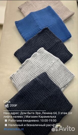 Демисезонная одежда для мальчика новая