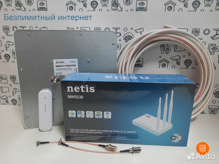 Интернет на дачу, частный дом в деревню, комплект