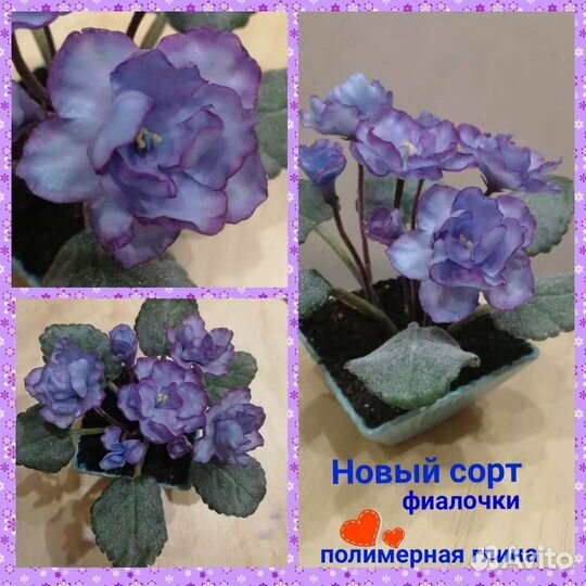 Цветы для интерьера ручной работы