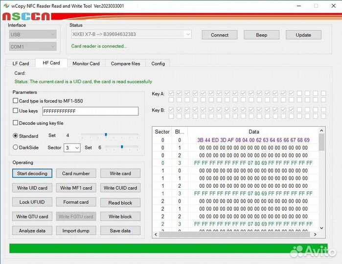 Rfid NFC декодер-дубликатор