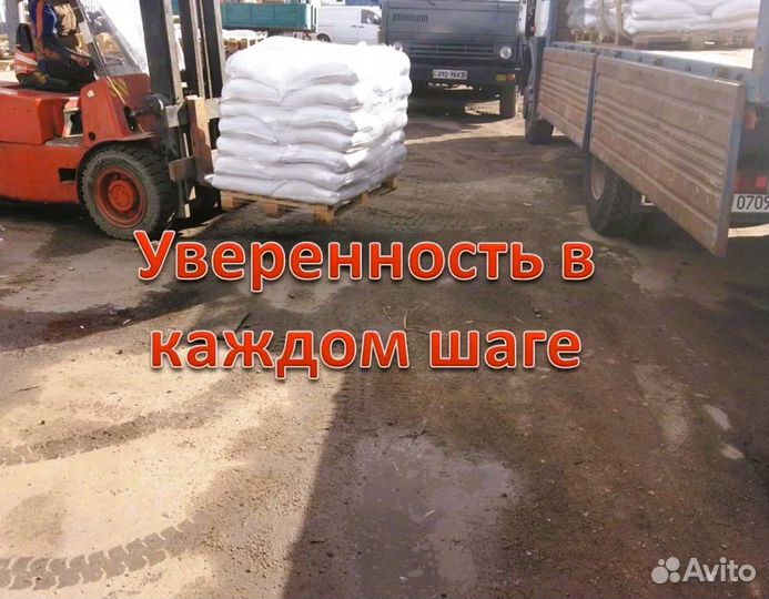 Техническая соль 25 кг