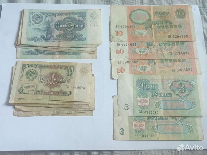 Банкноты 1991 года