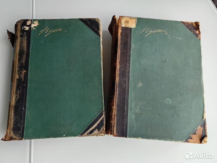 Библиотека Великих писателей. Байрон. Том 1 и 3