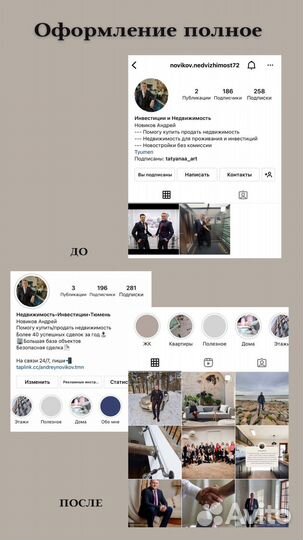 Smm специалист