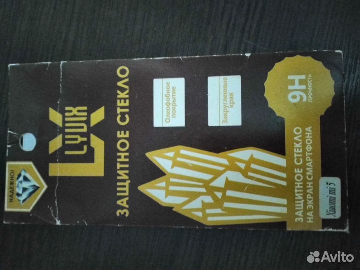 Защитное стекло xiaomi mi 5