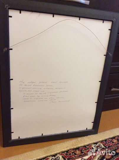 Картина ручная вышивка готовая работа в багете