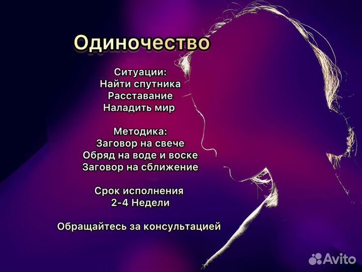 Обучение,Гадалка,Приворот,Аура,Таролог,Гадание