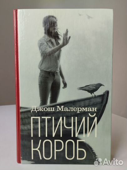 Книги художественные
