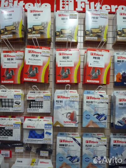 Мешки пылесборники для пылесосов