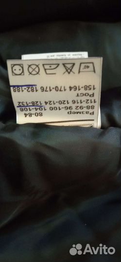 Спецодежда