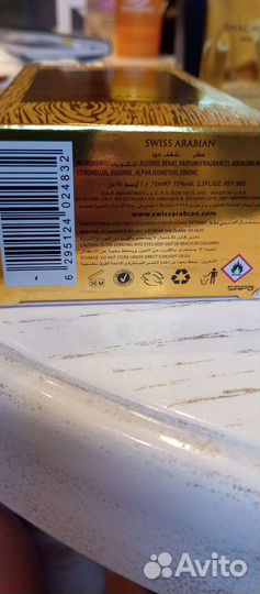 Shaghaf oud swiss arabian