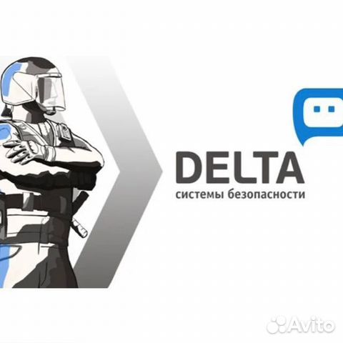 Водитель-охранник Группы Быстрого Реагирования