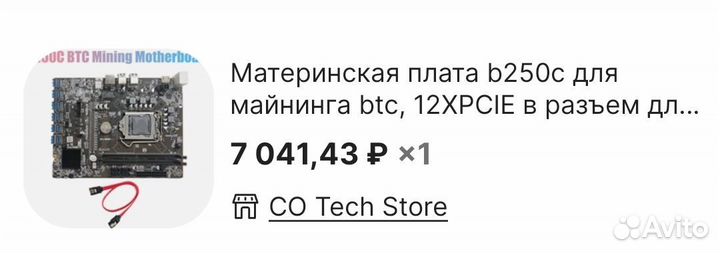 Майнинг ферма риг