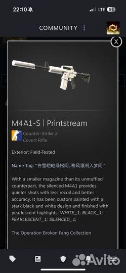 Скины кс го 2 м4а1-с