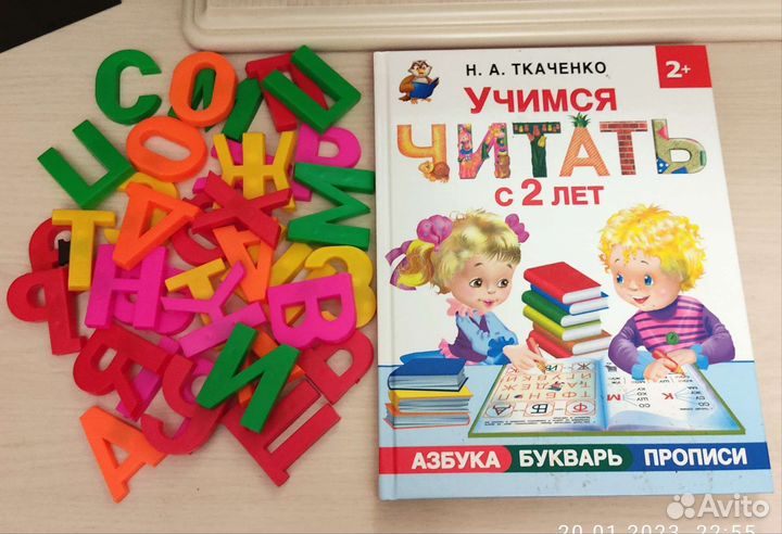 Грамматика книги буквы комплет