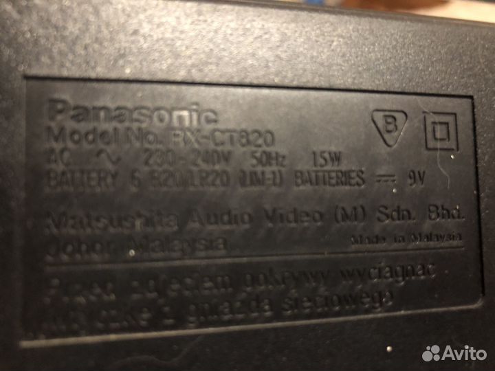 Музыкальный центр Panasonic