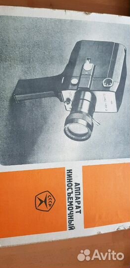 Аппарат киносъемочный quarz 1х85-2 новый