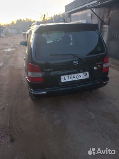 Полностью в разбор