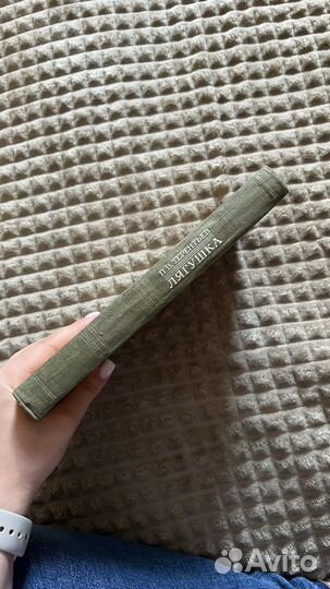 Книга учебное пособие анатомия лягушки