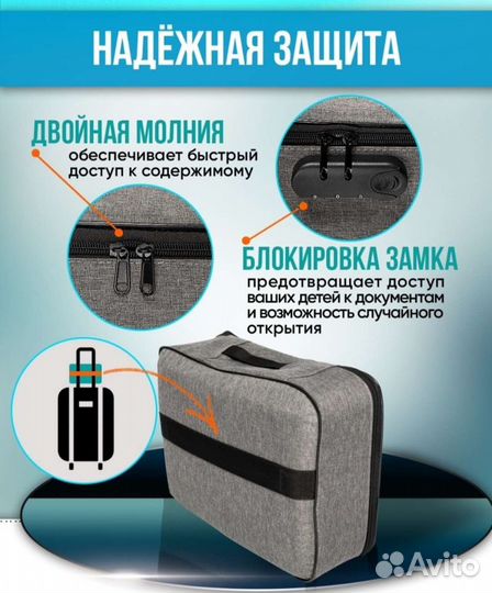 Органайзер дорожный новый