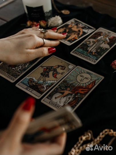 Расклад на картах Таро
