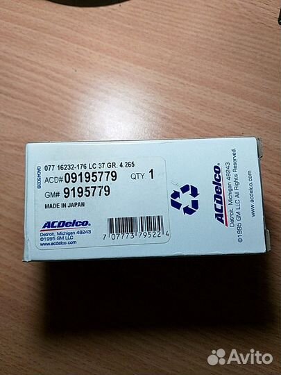 Соленойд для АКПП AF-17 для opel astra zafira