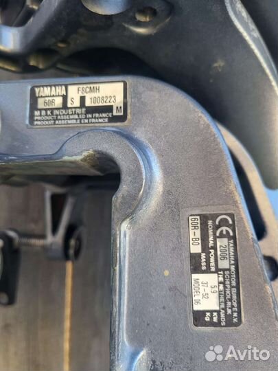 Ямаха 8 4-х тактная