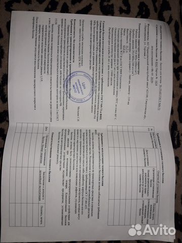 Метановые баллоны газель