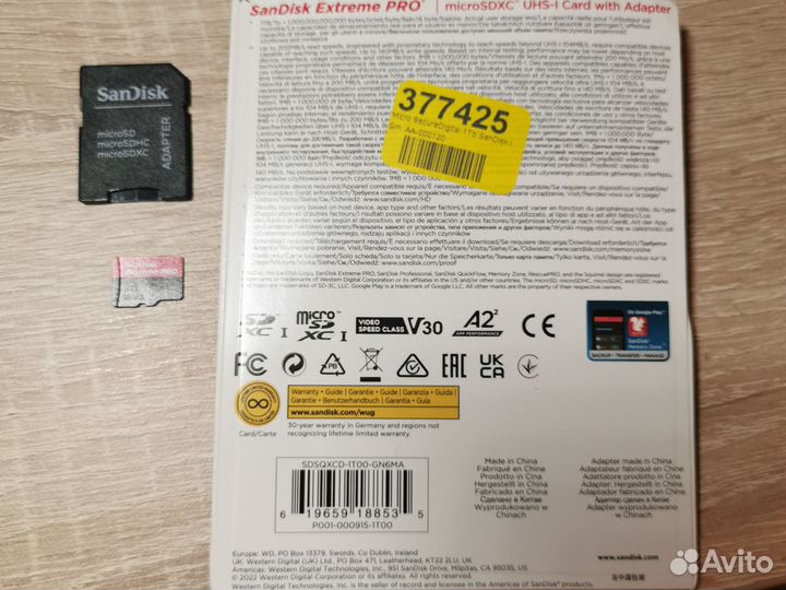 Карта памяти MicroSD 1 tb