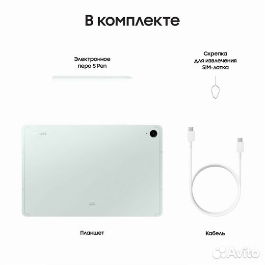 Планшет samsung galaxy tab s9 fe 5g 8/256gb.Mint