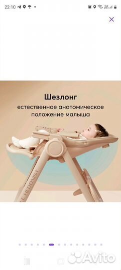 Стульчик для кормления happy baby berny lux 4 беж