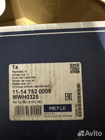 Ступица колеса, задний мост 11-14 752 0009 MWH0325