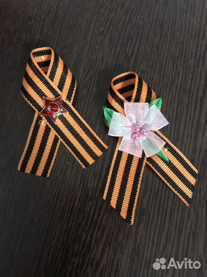 Георгиевская лента