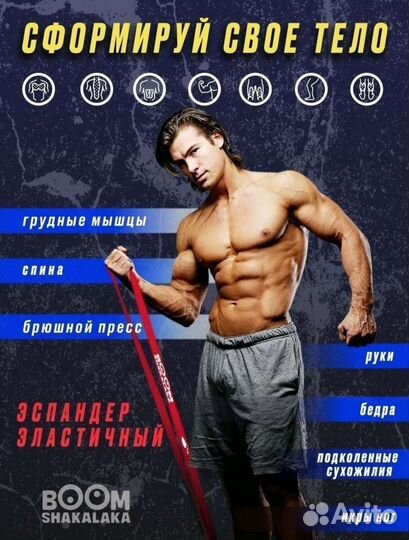 Эспандер ленточный/фитнес-резинка 2-9кг новый