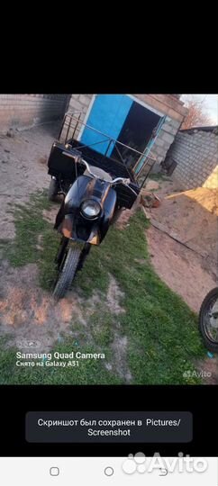 Мотороллер муравей