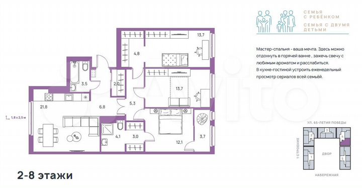 3-к. квартира, 95,4 м², 4/18 эт.