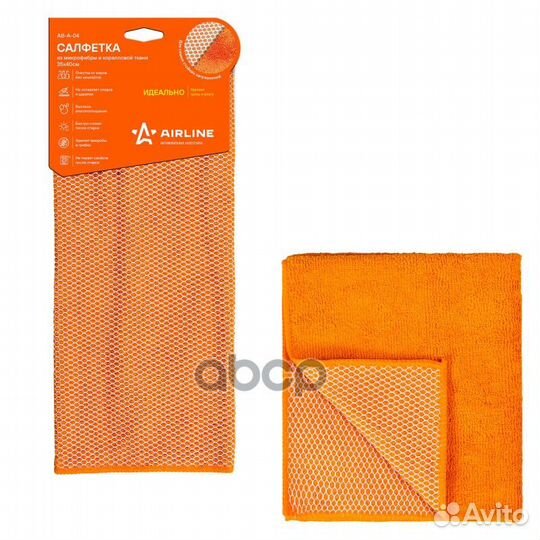 Салфетка из микрофибры и коралловой ткани оранж
