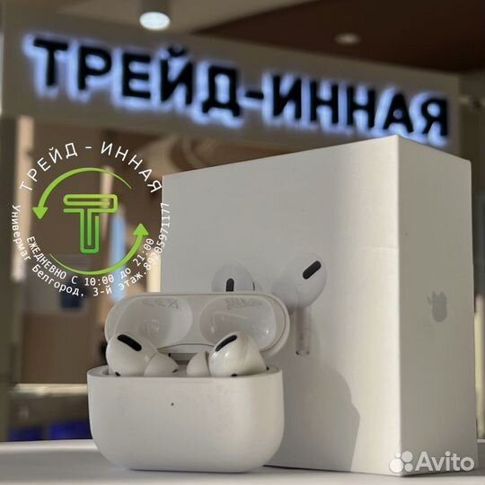 Наушники Apple Air Pods Pro, б/у