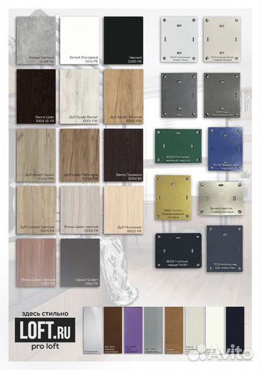 Ищем дилеров Мебель лофт