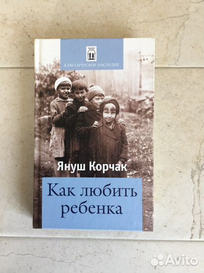 Дети на отдыхе К.Поломис и мн.др./ стихи, игры, пр