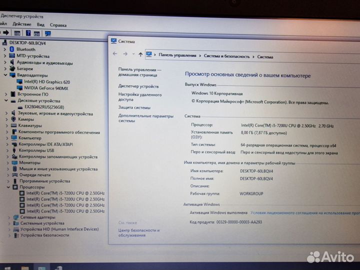 Ноутбук Core i5-7200U, GeForce 940MX, SSD 256GB
