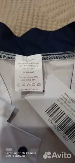 Медицинский халат женский 46