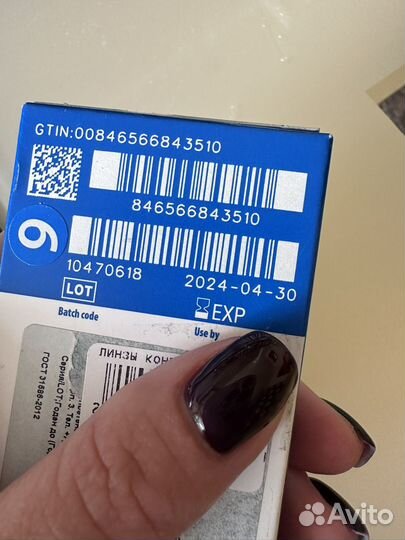 Линзы контактные