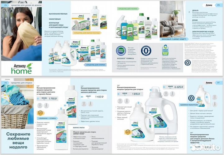 Amway / Artistry signature eyes Тушь для ресниц /О