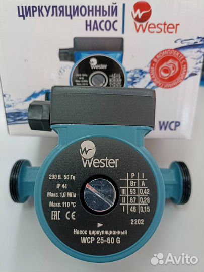 Насос циркуляционный Wester WCP 25-60G, 180мм