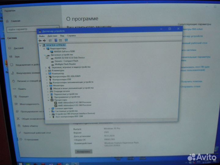 Мини пк Acer X3400