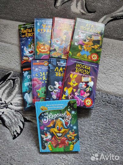 Сборник детских детективов (9 книг)