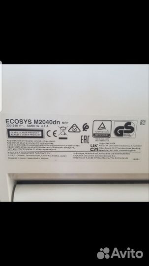Мфу лазерное Kyocera ecosys M2040dn