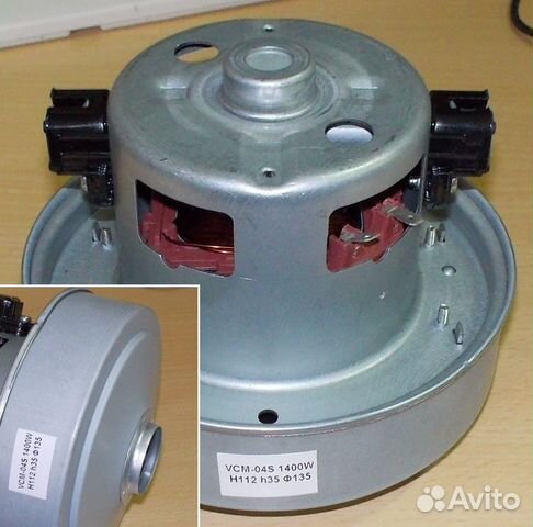 Мотор пылесоса samsung 1400W H-112/h-52mm, D-135mm
