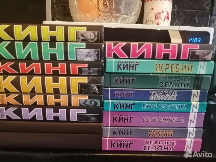 Стивен Кинг книги